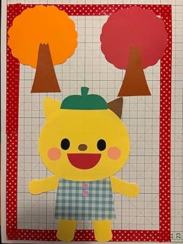 Amazon.co.jp: 壁面 どんぐりどんぐりころころ 紅葉 秋 : DIY